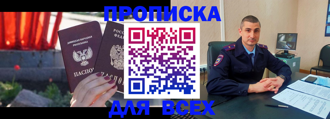 регистрация в Торжоке